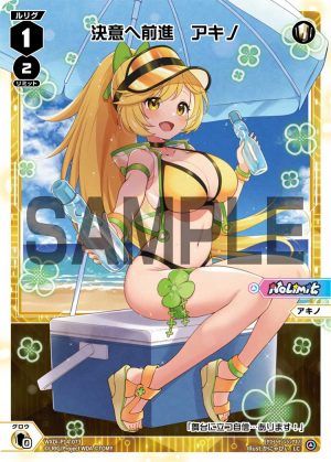 WXDi-P14-073 決意へ前進　アキノ「分身 白色 LV1 アキノ（昭乃） 」