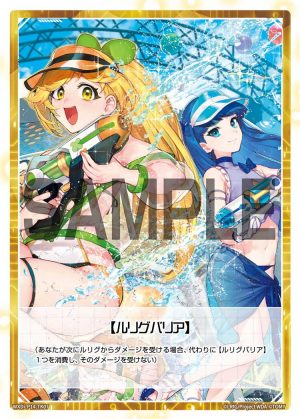 WXDi-P14-TK07 【ルリグバリア】「屏障 クラフト Craft 衍生 Token 」