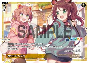 WXDi-CP01-053 ホワイトヘブン「白色 Piece」