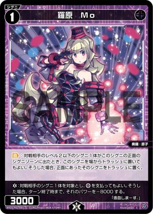 WXDi-P02-083 羅原 Mo「黑色 精靈 奏羅:原子 LV1 有LB」