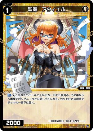 WXDi-P03-048 聖魔　アクィエル「白色 精靈 奏像：惡魔 LV1  無LB」