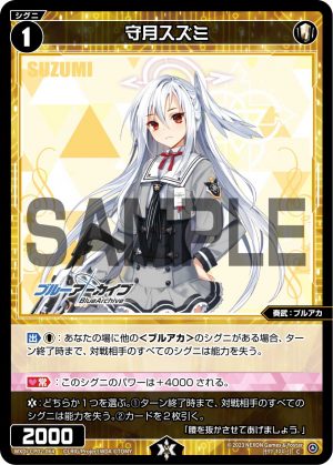 WXDi-CP02-064 守月スズミ「白色 精靈 奏武：ブルアカ（蔚藍檔案） LV1  有LB」