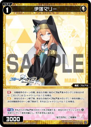WXDi-CP02-067 伊落マリー「白色 精靈 奏武：ブルアカ（蔚藍檔案） LV1  無LB」