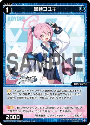 WXDi-CP02-075 黒崎コユキ「藍色 精靈 奏武：ブルアカ（蔚藍檔案） LV1  無LB」