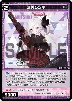 WXDi-CP02-101 浅黄ムツキ「黑色 精靈 奏武:ブルアカ(蔚藍檔案) LV2 無LB」