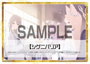 WXDi-CP02-TK01B 【シグニバリア】「精靈屏障 標記物 Token 」