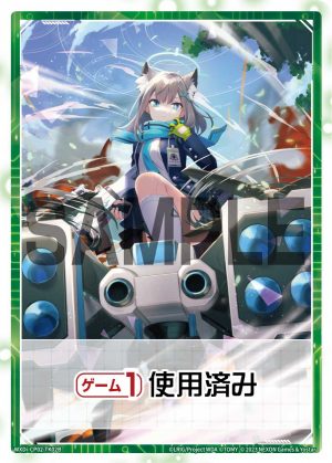 WXDi-CP02-TK02B 《ゲーム1回》使用済み「 標記物 Token 」