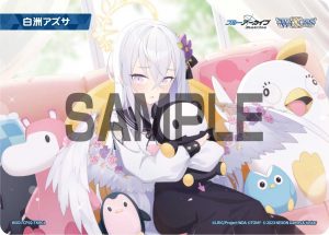 WXDi-CP02-TKR01 白洲アズサ「蔚藍檔案 標記物 Token 絆 」