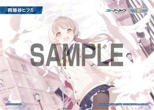 WXDi-CP02-TKR06 阿慈谷ヒフミ「蔚藍檔案 標記物 Token 絆 」