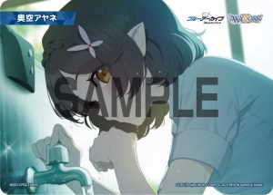 WXDi-CP02-TKR09 奥空アヤネ「蔚藍檔案 標記物 Token 絆 」