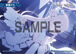 WXDi-CP02-TKR14 聖園ミカ「蔚藍檔案 標記物 Token 絆 」