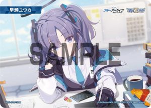 WXDi-CP02-TKR18 早瀬ユウカ「蔚藍檔案 標記物 Token 絆 」