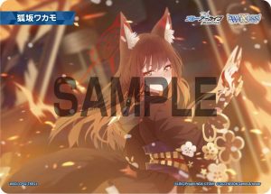 WXDi-CP02-TKR21 狐坂ワカモ「蔚藍檔案 標記物 Token 絆 」