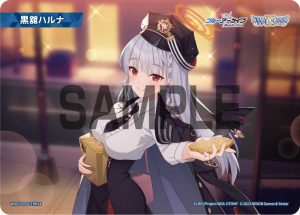 WXDi-CP02-TKR24 黒舘ハルナ「蔚藍檔案 標記物 Token 絆 」