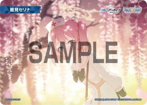 WXDi-CP02-TKR27 鷲見セリナ「蔚藍檔案 標記物 Token 絆 」