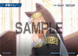 WXDi-CP02-TKR29 伊落マリー「蔚藍檔案 標記物 Token 絆 」