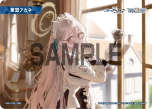 WXDi-CP02-TKR35 室笠アカネ「蔚藍檔案 標記物 Token 絆 」