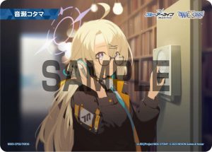 WXDi-CP02-TKR36 音瀬コタマ「蔚藍檔案 標記物 Token 絆 」