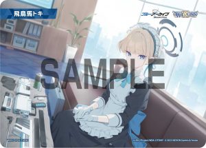 WXDi-CP02-TKR40 飛鳥馬トキ「蔚藍檔案 標記物 Token 絆 」