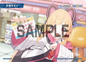 WXDi-CP02-TKR42 才羽モモイ「蔚藍檔案 標記物 Token 絆 」