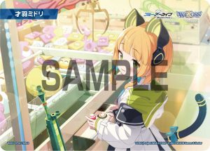 WXDi-CP02-TKR43 才羽ミドリ「蔚藍檔案 標記物 Token 絆 」