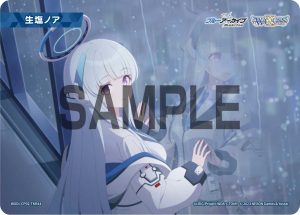 WXDi-CP02-TKR44 生塩ノア「蔚藍檔案 標記物 Token 絆 」
