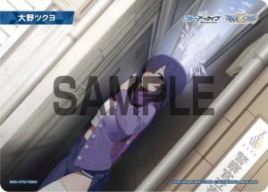 WXDi-CP02-TKR46 大野ツクヨ「蔚藍檔案 標記物 Token 絆 」