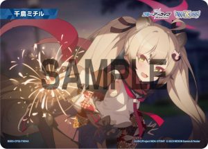 WXDi-CP02-TKR48 千鳥ミチル「蔚藍檔案 標記物 Token 絆 」