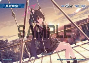 WXDi-CP02-TKR51 黒見セリカ「蔚藍檔案 標記物 Token 絆 」