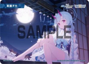 WXDi-CP02-TKR52 和楽チセ「蔚藍檔案 標記物 Token 絆 」