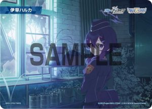 WXDi-CP02-TKR59 伊草ハルカ「蔚藍檔案 標記物 Token 絆 」