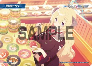 WXDi-CP02-TKR60 鰐渕アカリ「蔚藍檔案 標記物 Token 絆 」