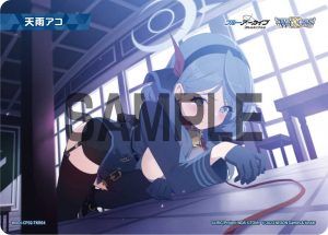 WXDi-CP02-TKR64 天雨アコ「蔚藍檔案 標記物 Token 絆 」