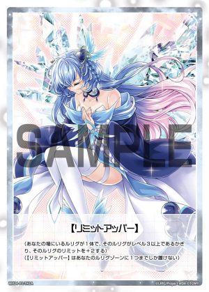 WX24-P1-TK1A 【リミットアッパー】「 標記物 Token 」