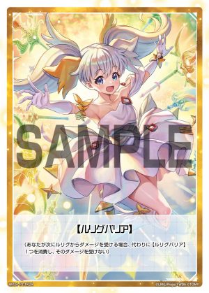 WX24-P1-TK2A 【ルリグバリア】「 標記物 Token 」