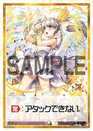 WX24-P1-TK2B 【常】:アタックできない。「 標記物 Token 」