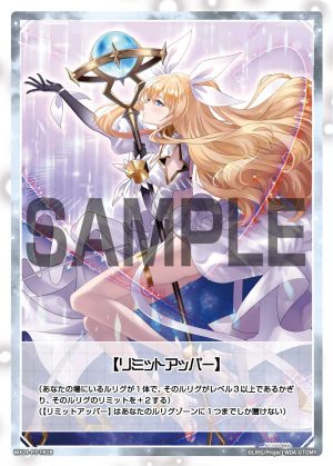 WX24-P3-TK1B 【リミットアッパー】「 標記物 Token 」