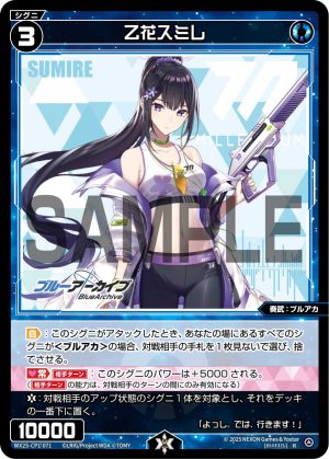 WX25-CP1-071 乙花スミレ「藍色 精靈 奏武:ブルアカ(蔚藍檔案) LV3 有LB」