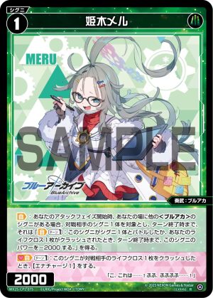 WX25-CP1-075 姫木メル「綠色 精靈 奏武:ブルアカ(蔚藍檔案) LV1 無LB」