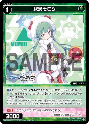 WX25-CP1-076 秋泉モミジ「綠色 精靈 奏武:ブルアカ(蔚藍檔案) LV1 無LB」