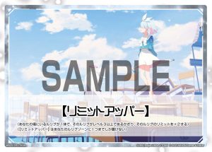 WX25-CP1-TK1B 【リミットアッパー】「 標記物 Token 」