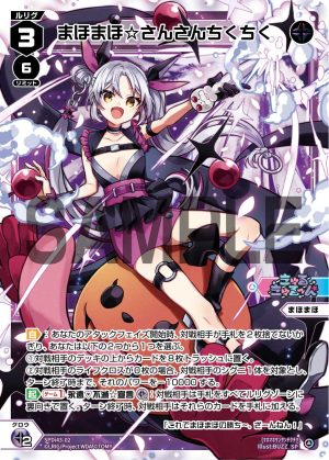 WIXOSS 羅原系統 s-l400.jpg