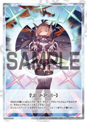 WX25-P1-TK7A 【リミットアッパー】「 標記物 Token 」