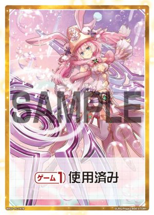 WX25-P1-TK7B 《ゲーム1回》使用済み「 標記物 Token 」