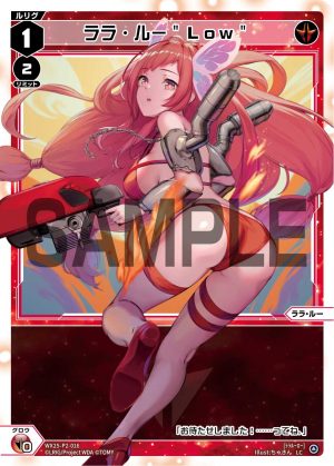 WX25-P2-016 ララ・ルー"Low"「紅色 分身 ララ・ルー(娜娜.露) LV1 」