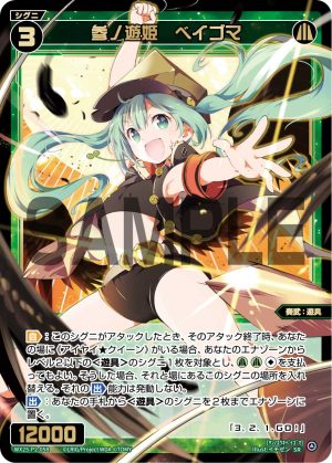 WX25-P2-058 参ノ遊姫 ベイゴマ「綠色 精靈 奏武:遊具 LV3 無LB 」