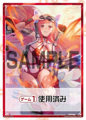 WX25-P2-TK12 《ゲーム1回》使用済み「 標記物 Token 」