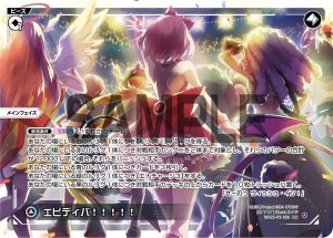 WX25-P3-050 エビディバ!!!!!「 無色 Piece 主階 」