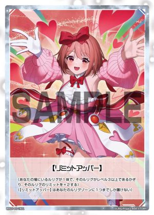 WX25-P3-TK01  【リミットアッパー】「  標記物 Token    」