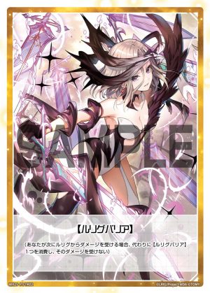 WX25-P3-TK02  【ルリグバリア】「  標記物 Token    」